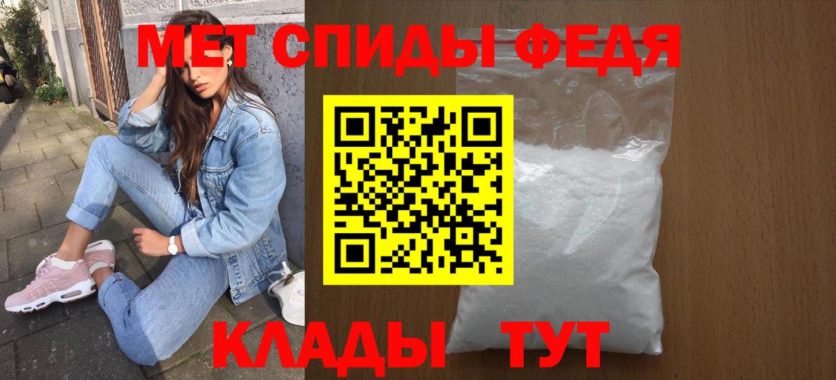 Amphetamine VHQ  Вход с VPN  АМФЕТАМИН  Зерноград 