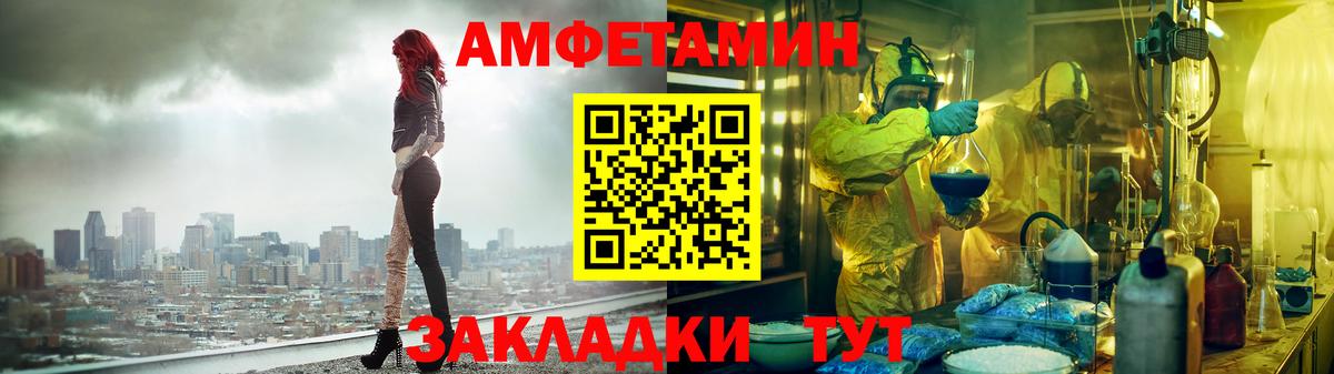 Кодеин  Гашиш  КЕТАМИН  Cocaine  Меф МЯУ МЯУ   Вход с VPN  ГАШ  Зерноград  Каннабис 
