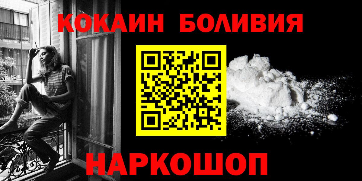 COCAIN 99% Зерноград