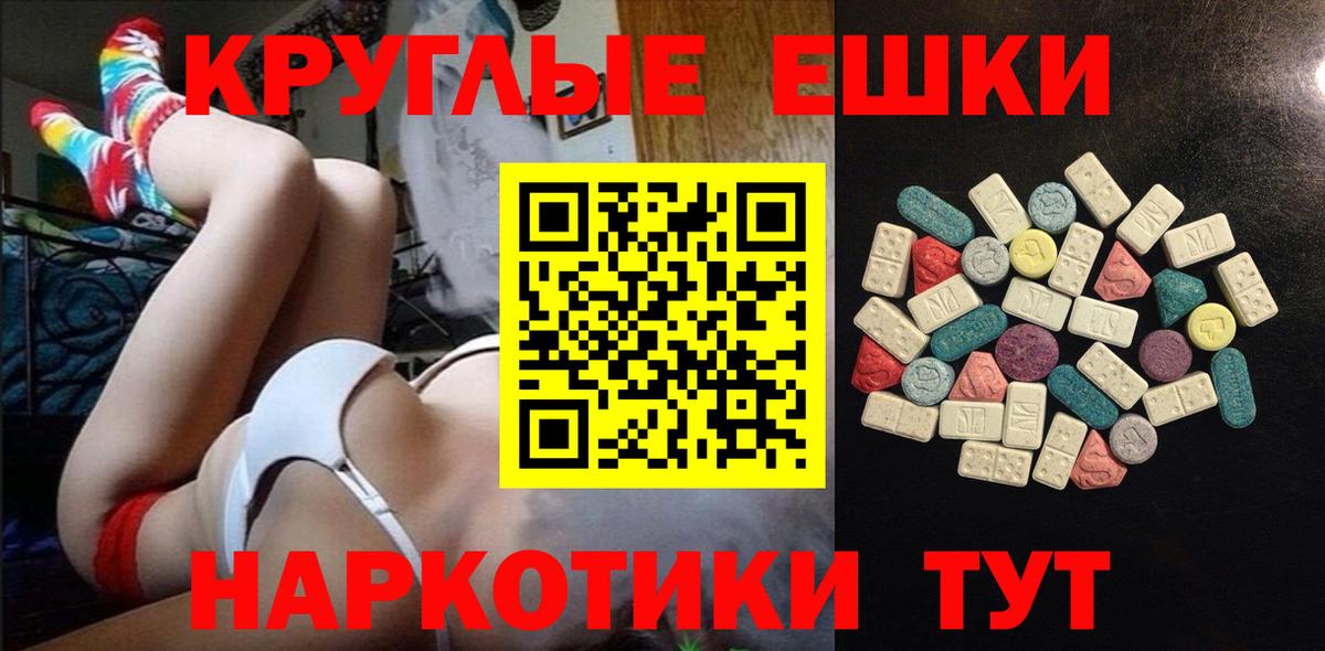 ЭКСТАЗИ таблы  Ecstasy louis Vuitton  Вход с VPN  Экстази  Зерноград 