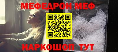 mdpv Краснокаменск