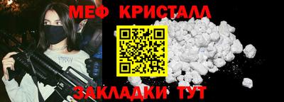 mdpv Краснокаменск