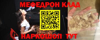 бошки Краснознаменск