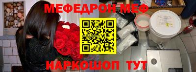 mdpv Краснокаменск