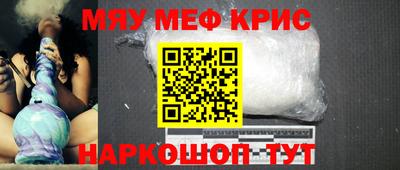 mdpv Краснокаменск