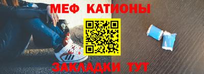 мяу мяу мука Краснодар