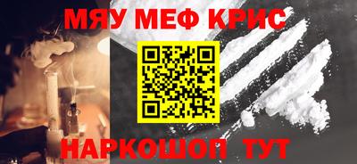 mdpv Краснокаменск