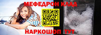 mdpv Краснокаменск