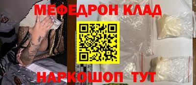 бошки Краснознаменск