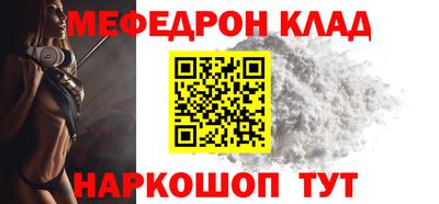 mdpv Краснокаменск