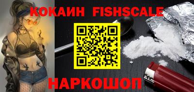 бошки Краснознаменск