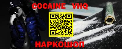 бошки Краснознаменск