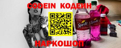 мяу мяу мука Краснодар