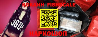 бошки Краснознаменск