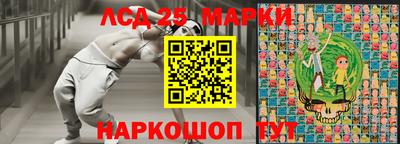 бошки Краснознаменск