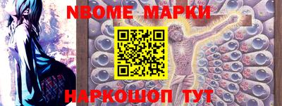 бошки Краснознаменск