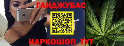 мяу мяу мука Краснодар
