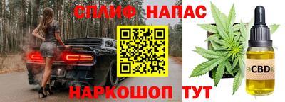 мяу мяу мука Краснодар