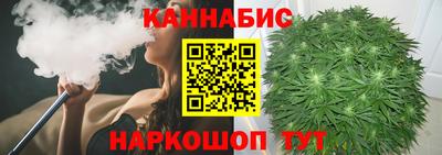 бошки Краснознаменск