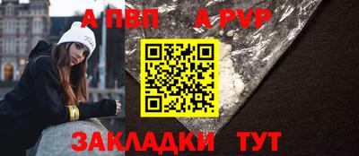 mdpv Краснокаменск