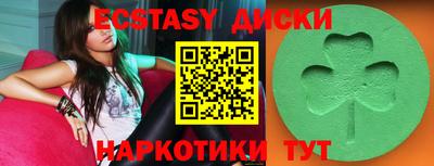 мяу мяу мука Краснодар