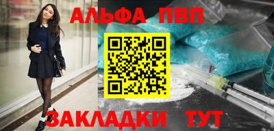 mdpv Краснокаменск