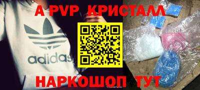 мяу мяу мука Краснодар