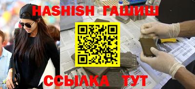 мяу мяу мука Краснодар