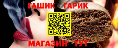 мяу мяу мука Краснодар