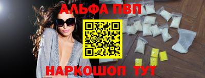 мяу мяу мука Краснодар