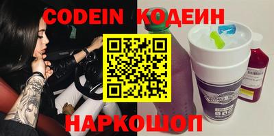 бошки Краснознаменск