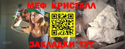 бошки Краснознаменск