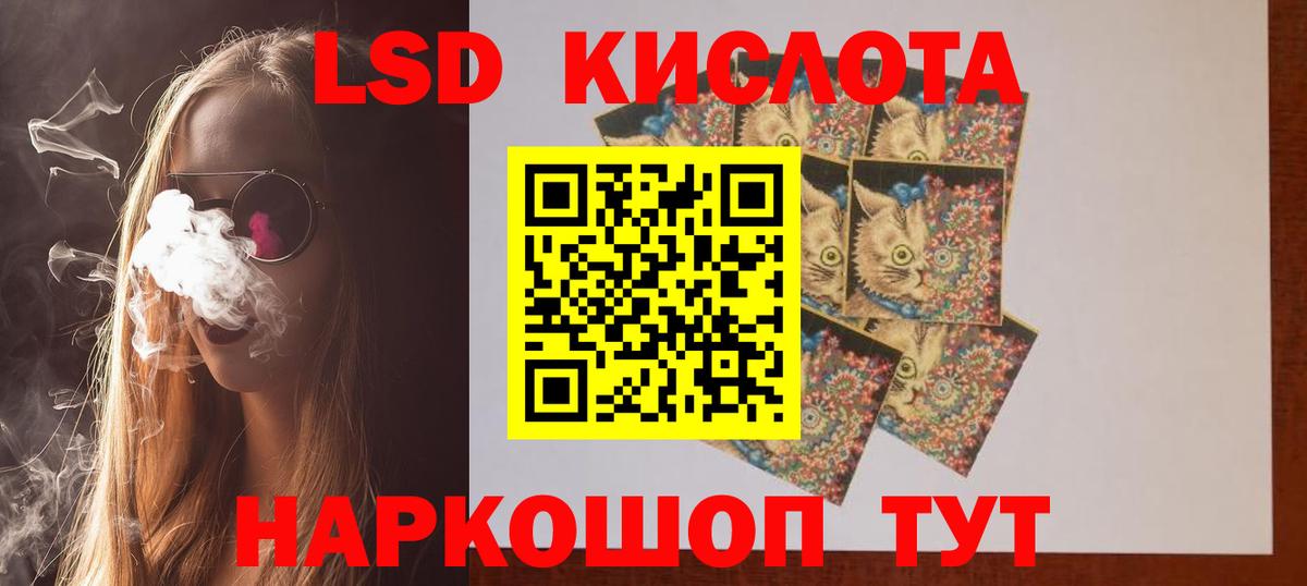 ЛСД экстази ecstasy Зерноград