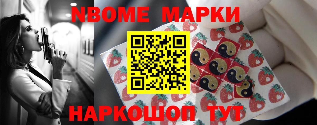 Зерноград  LSD-25 экстази кислота  Вход с VPN  ЛСД экстази ecstasy 