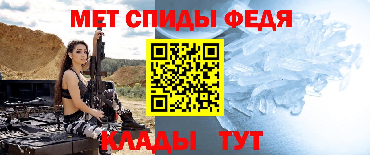 Первитин кристалл Зерноград