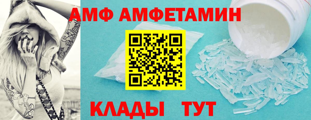 МЕТАМФЕТАМИН Methamphetamine  Вход с VPN  МЕТАМФЕТАМИН Methamphetamine  Зерноград 