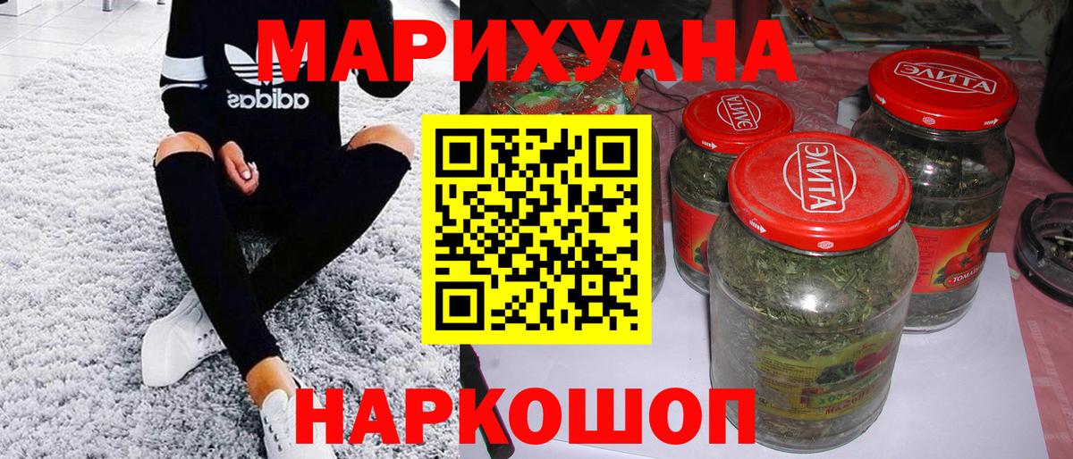 Зерноград  Шишки марихуана White Widow  Вход с VPN  Бошки марихуана OG Kush 